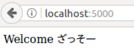 flask-form-post